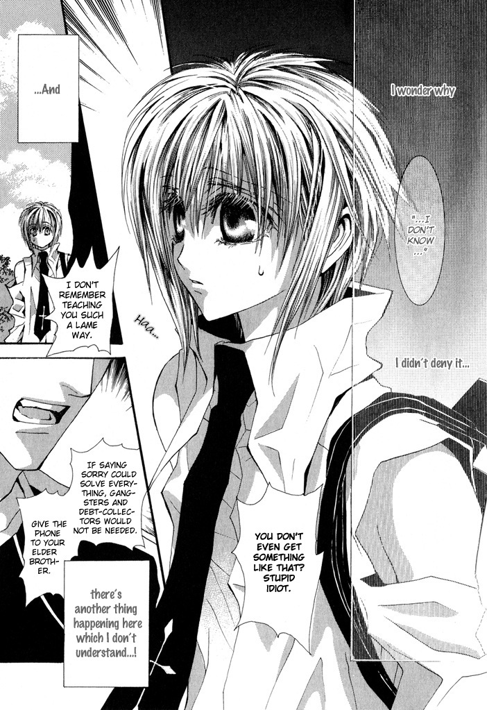 Okane Ga Nai Chapter 27 page 4 - Chapter 27