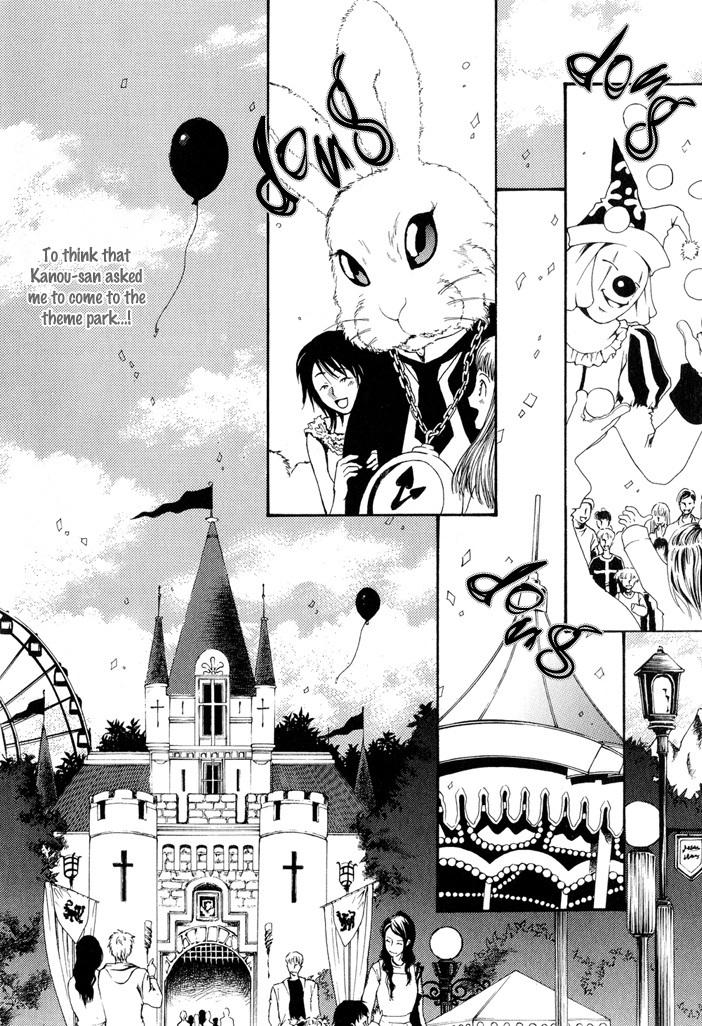 Okane Ga Nai Chapter 27 page 5 - Chapter 27