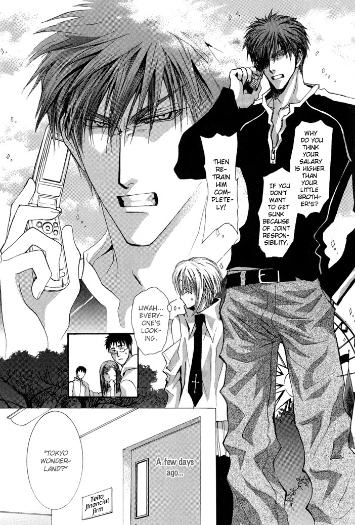 Okane Ga Nai Chapter 27 page 6 - Chapter 27