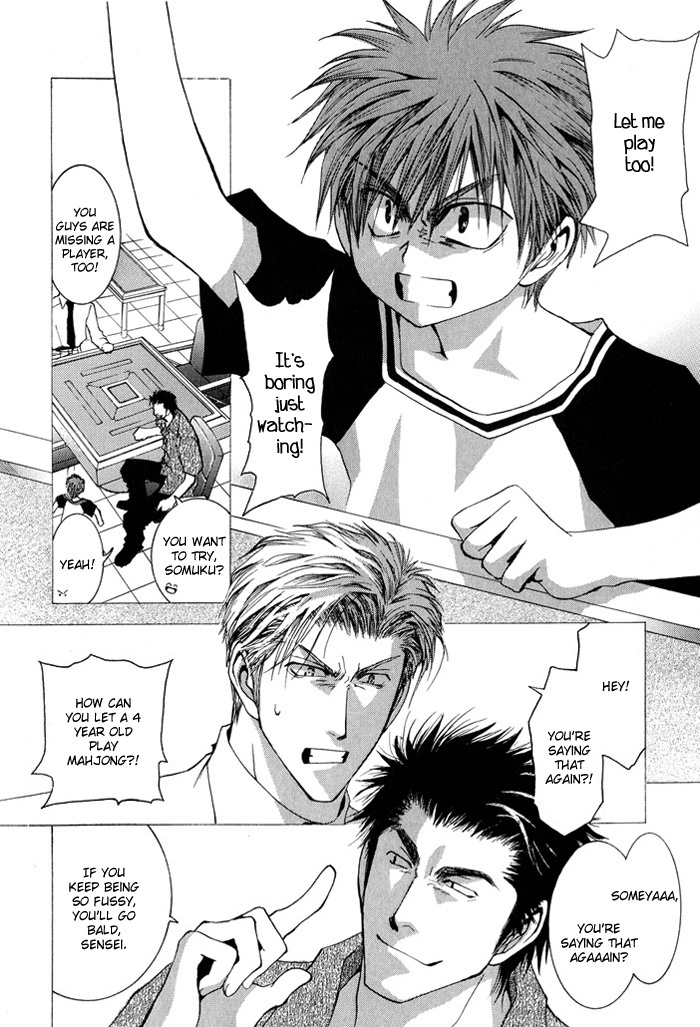 Okane Ga Nai Chapter 28 page 11 - Chapter 28