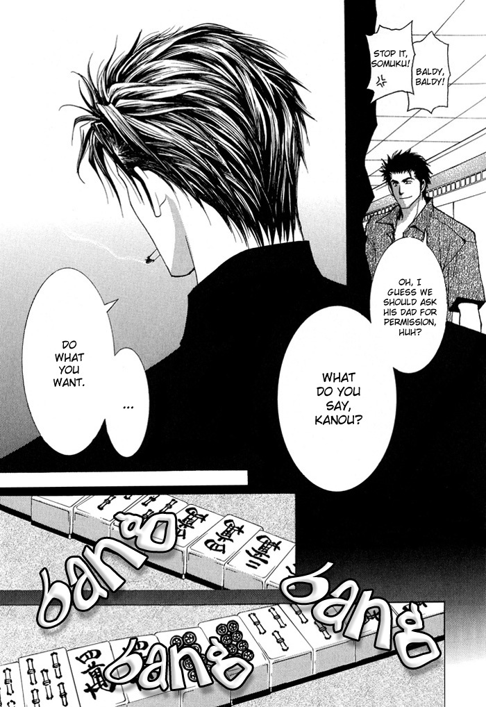 Okane Ga Nai Chapter 28 page 12 - Chapter 28