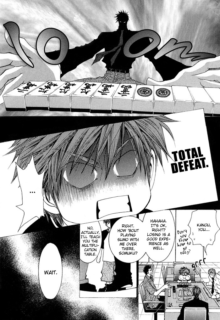 Okane Ga Nai Chapter 28 page 13 - Chapter 28