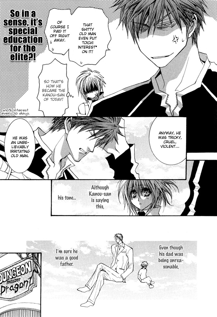 Okane Ga Nai Chapter 28 page 16 - Chapter 28