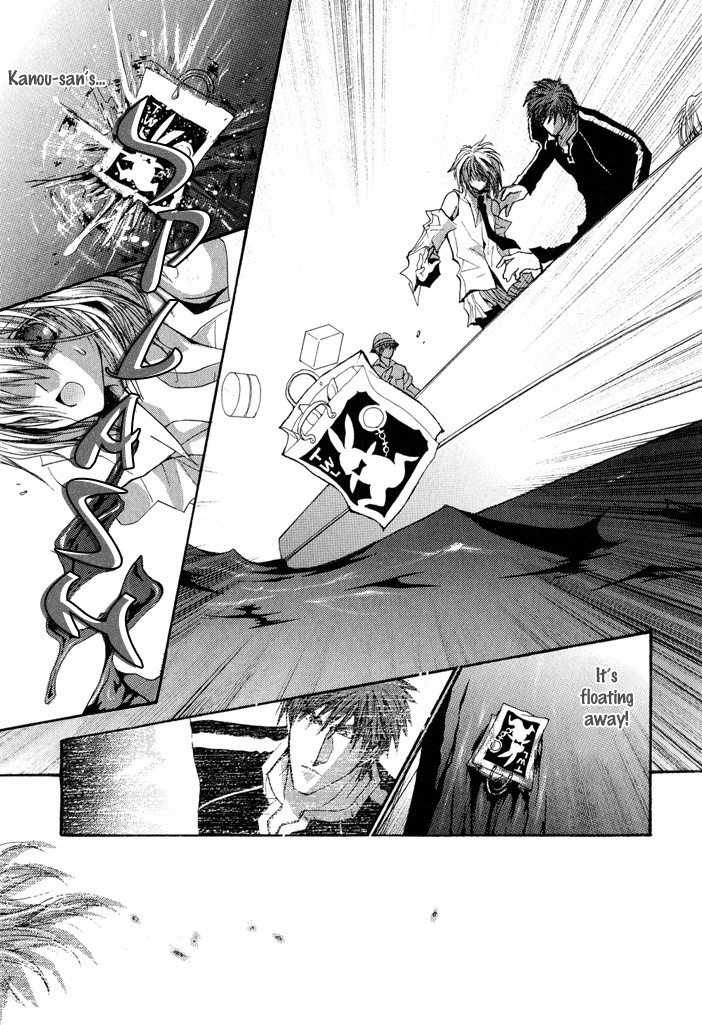 Okane Ga Nai Chapter 28 page 19 - Chapter 28