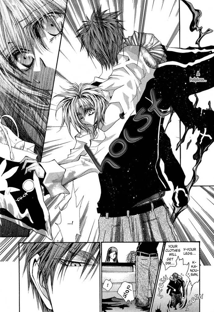 Okane Ga Nai Chapter 28 page 22 - Chapter 28