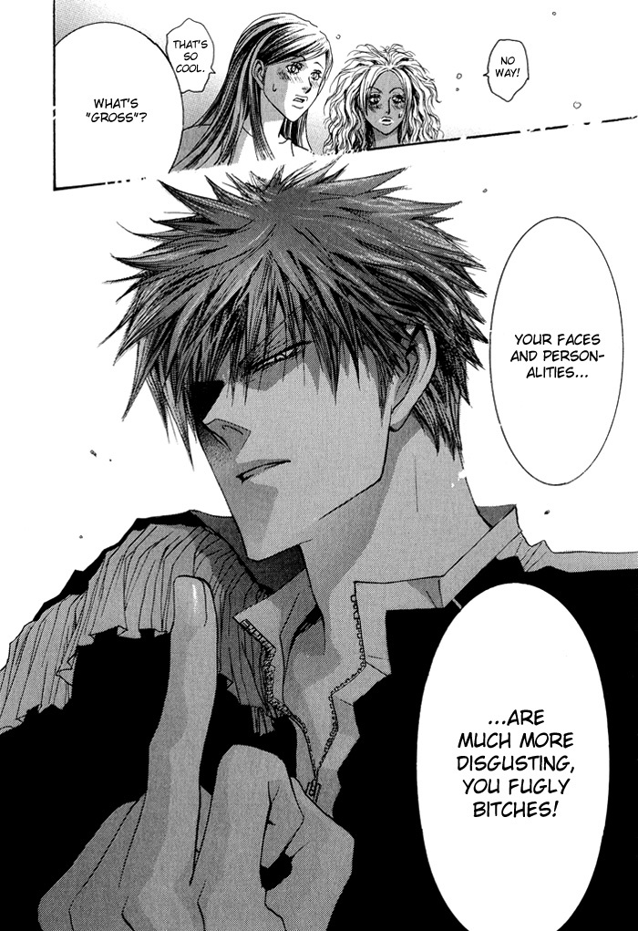 Okane Ga Nai Chapter 28 page 23 - Chapter 28