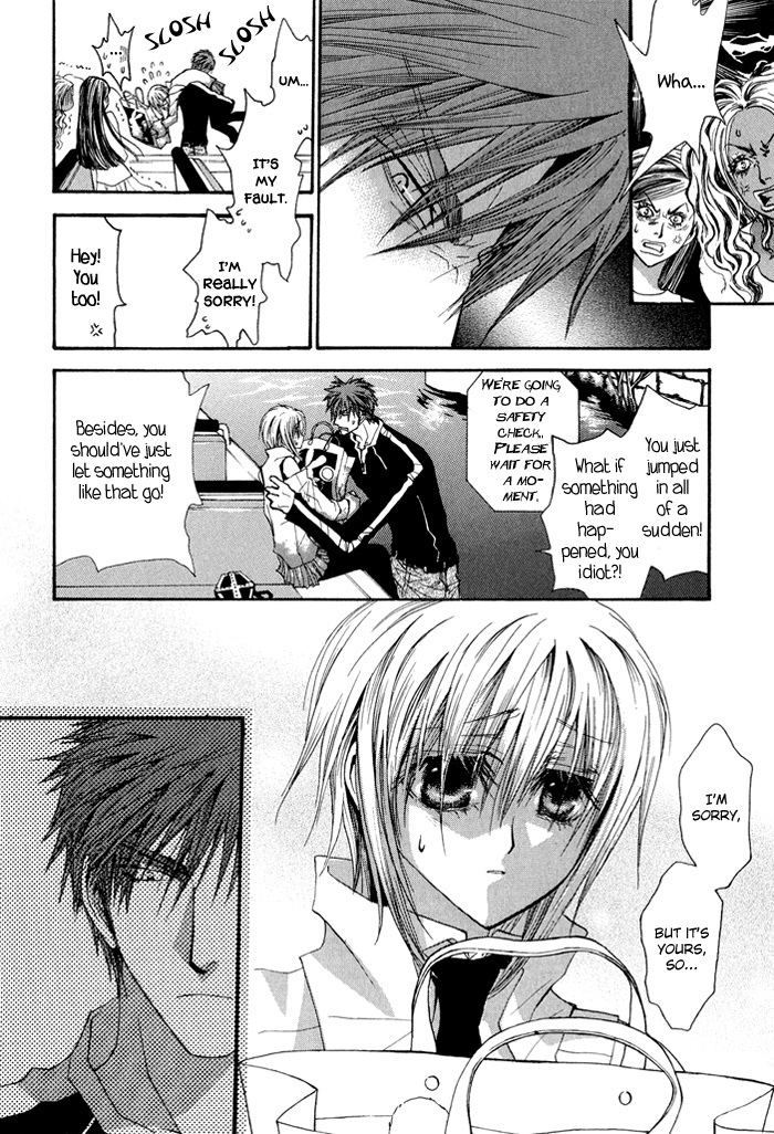 Okane Ga Nai Chapter 28 page 24 - Chapter 28