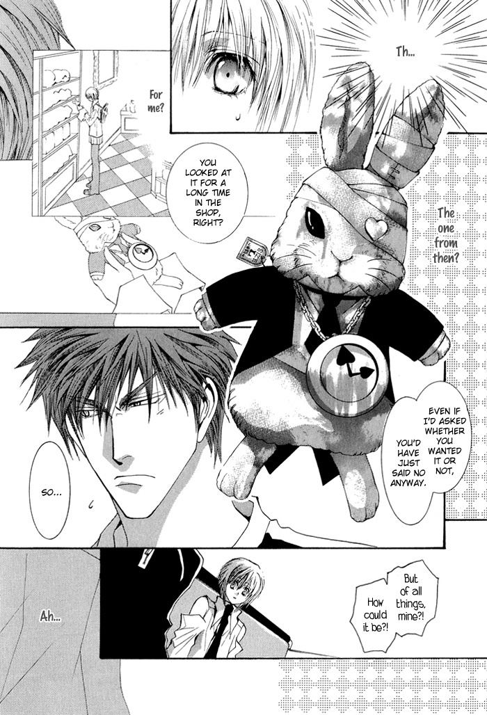 Okane Ga Nai Chapter 28 page 26 - Chapter 28