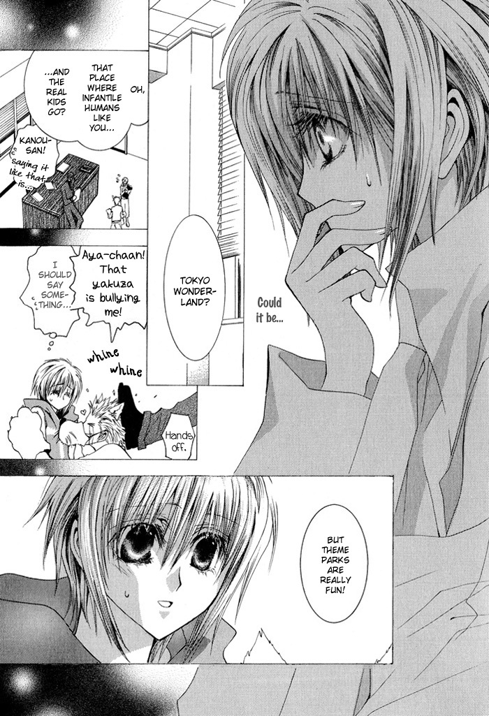 Okane Ga Nai Chapter 28 page 27 - Chapter 28