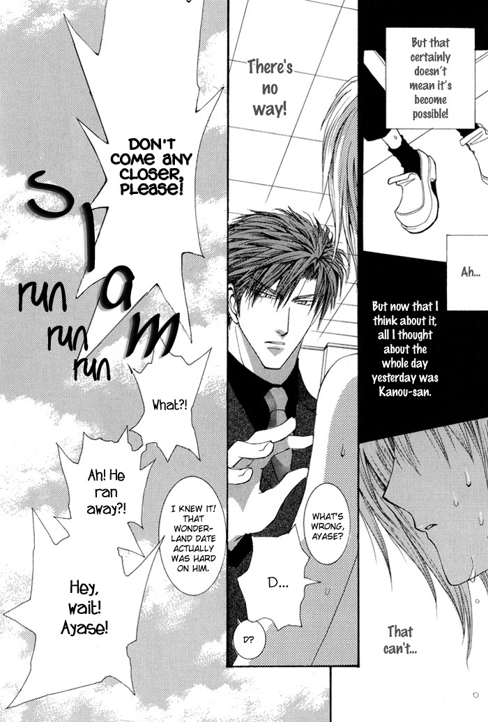 Okane Ga Nai Chapter 28 page 37 - Chapter 28