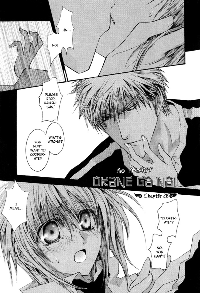 Okane Ga Nai Chapter 28 page 4 - Chapter 28