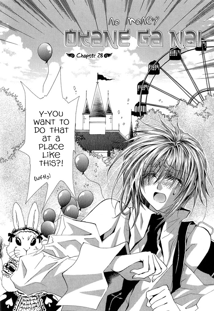 Okane Ga Nai Chapter 28 page 5 - Chapter 28