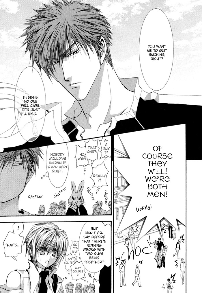 Okane Ga Nai Chapter 28 page 6 - Chapter 28