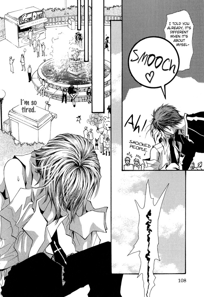 Okane Ga Nai Chapter 28 page 7 - Chapter 28