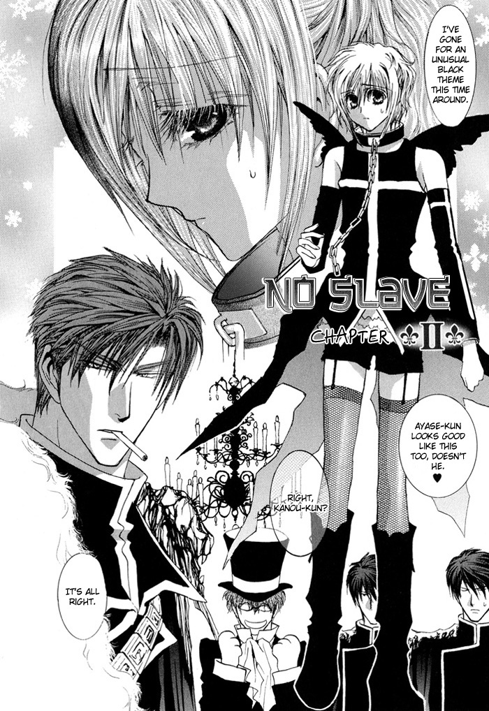 Okane Ga Nai Chapter 29.5 page 11 - Chapter 29.5