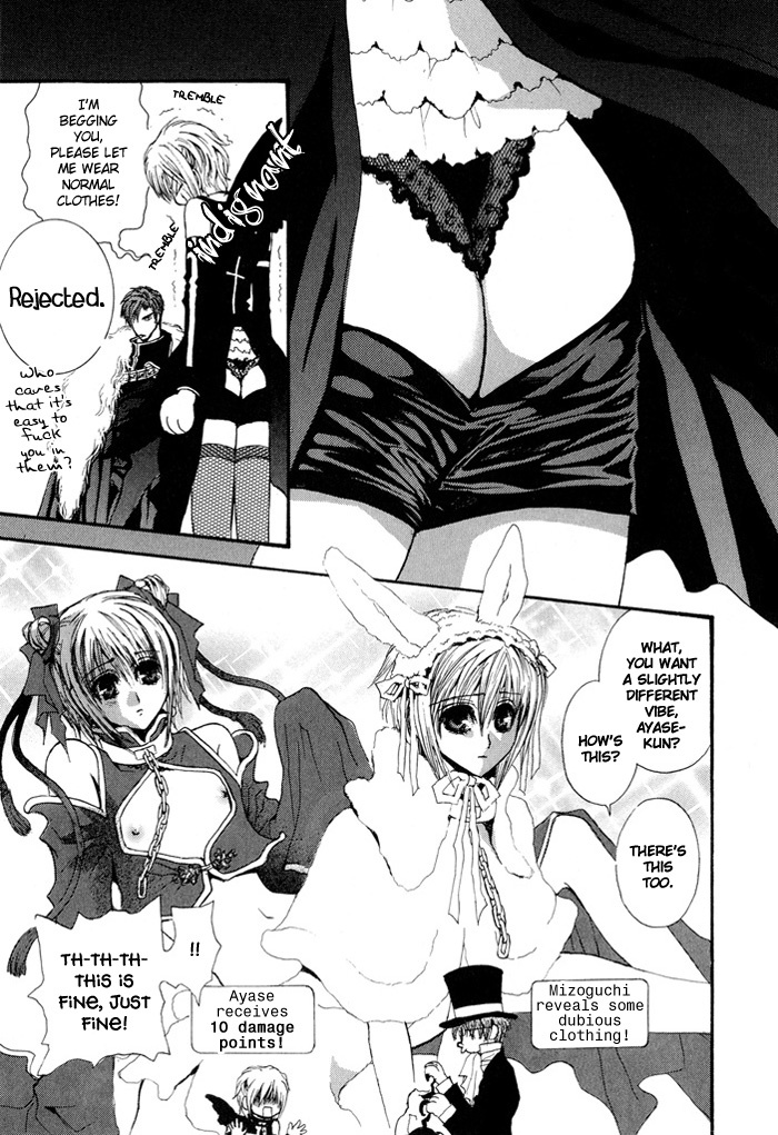 Okane Ga Nai Chapter 29.5 page 12 - Chapter 29.5