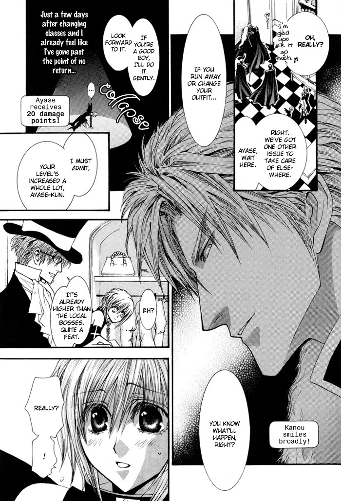 Okane Ga Nai Chapter 29.5 page 13 - Chapter 29.5