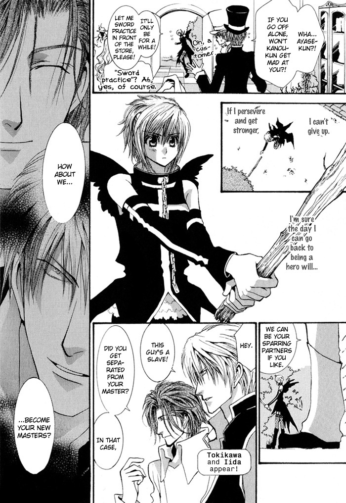 Okane Ga Nai Chapter 29.5 page 14 - Chapter 29.5