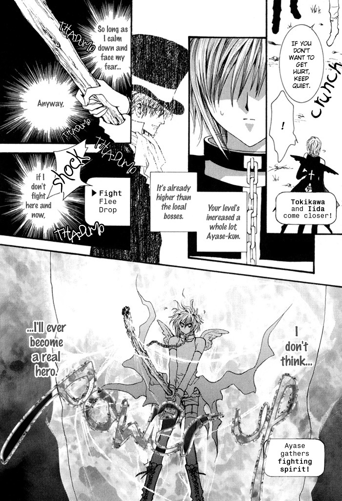 Okane Ga Nai Chapter 29.5 page 15 - Chapter 29.5