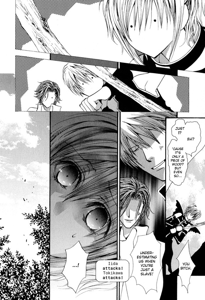 Okane Ga Nai Chapter 29.5 page 17 - Chapter 29.5