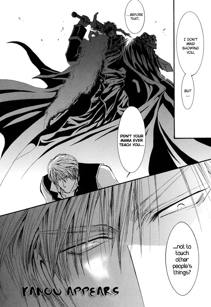 Okane Ga Nai Chapter 29.5 page 19 - Chapter 29.5