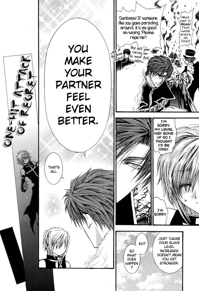 Okane Ga Nai Chapter 29.5 page 21 - Chapter 29.5