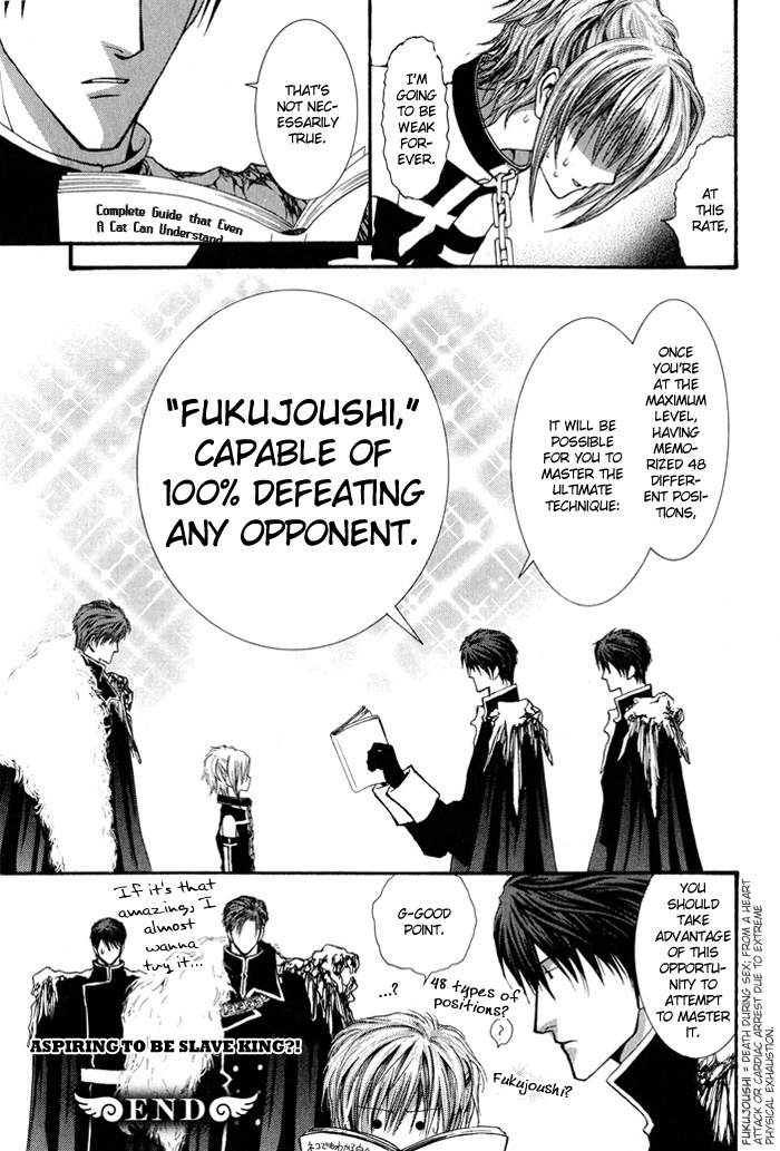 Okane Ga Nai Chapter 29.5 page 22 - Chapter 29.5