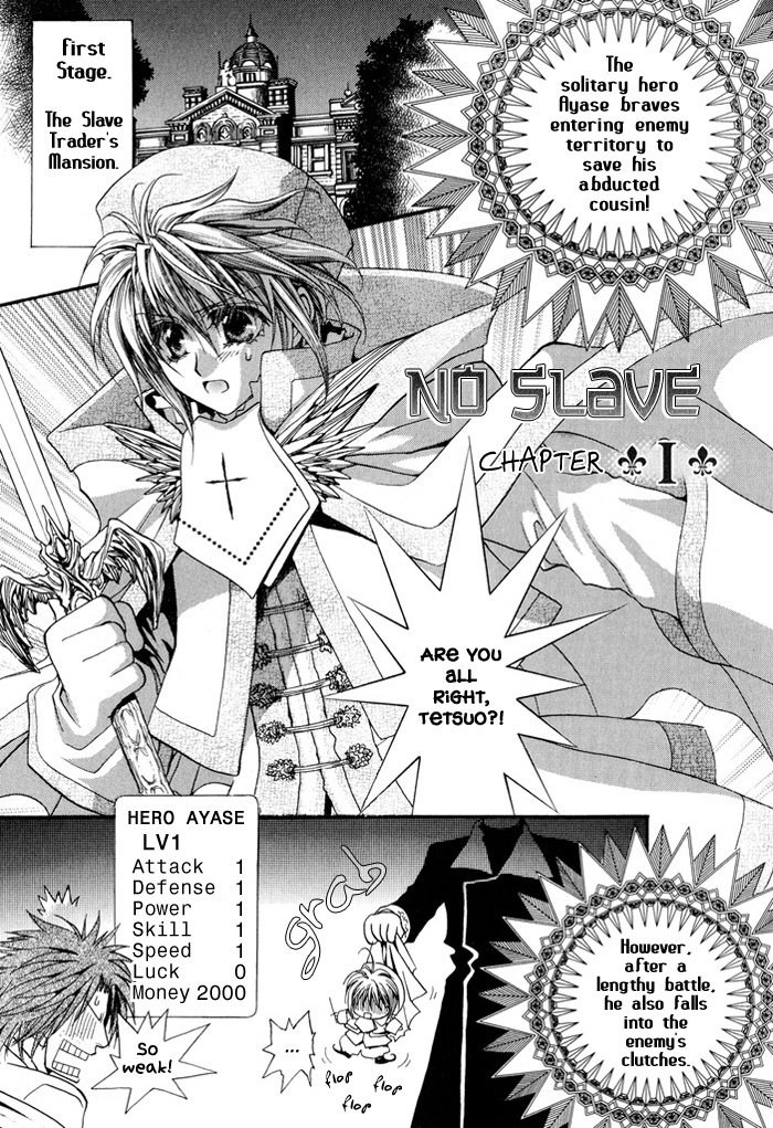 Okane Ga Nai Chapter 29.5 page 3 - Chapter 29.5
