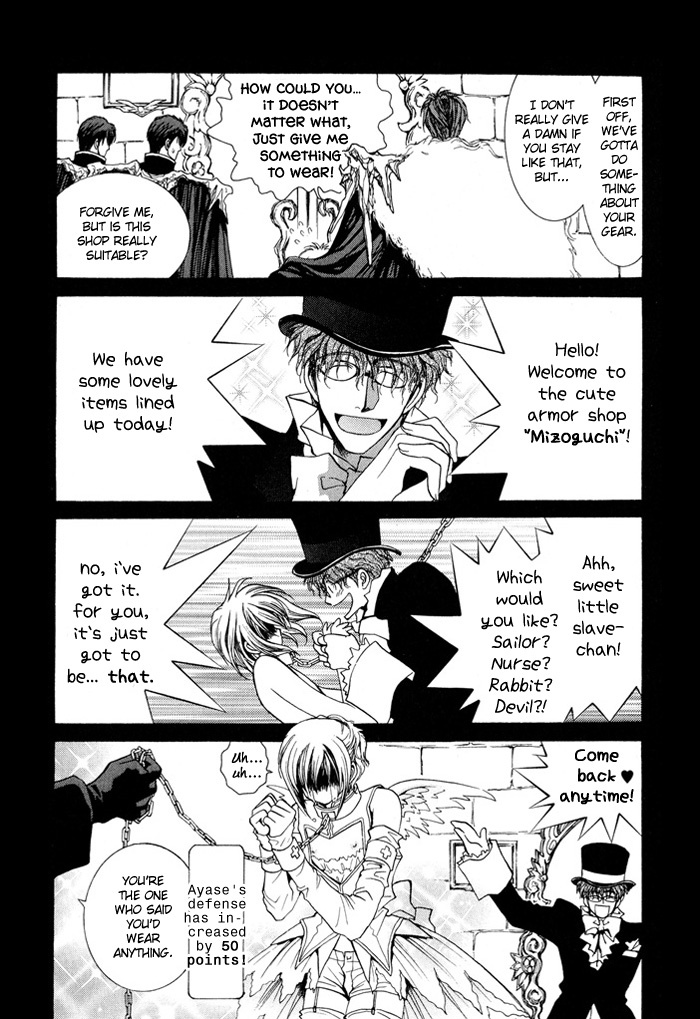 Okane Ga Nai Chapter 29.5 page 6 - Chapter 29.5