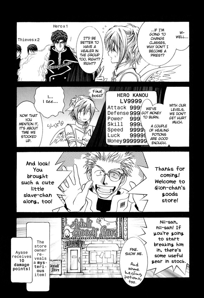 Okane Ga Nai Chapter 29.5 page 7 - Chapter 29.5