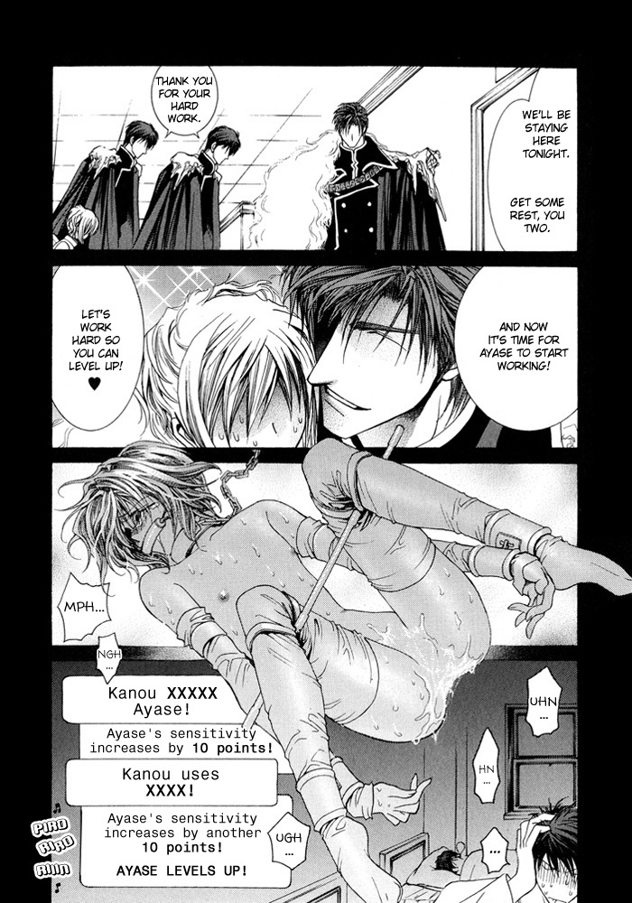 Okane Ga Nai Chapter 29.5 page 8 - Chapter 29.5