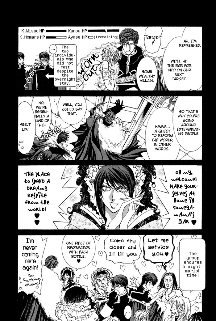 Okane Ga Nai Chapter 29.5 page 9 - Chapter 29.5