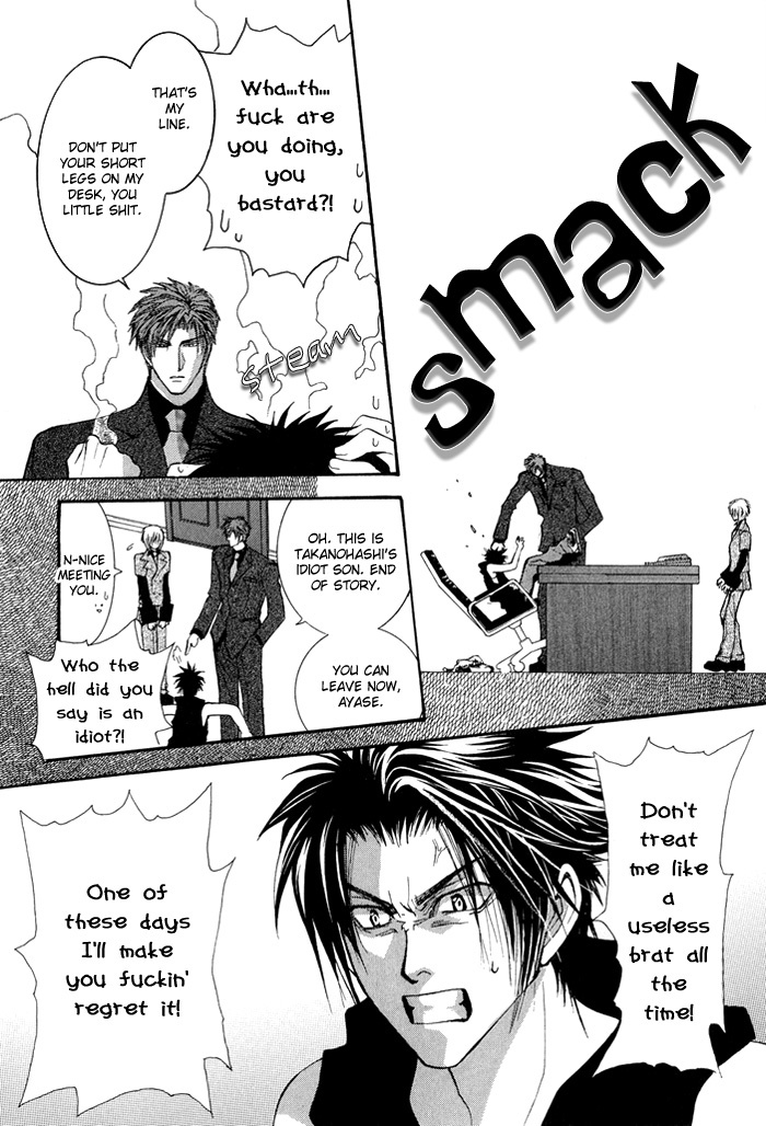 Okane Ga Nai Chapter 29 page 10 - Chapter 29