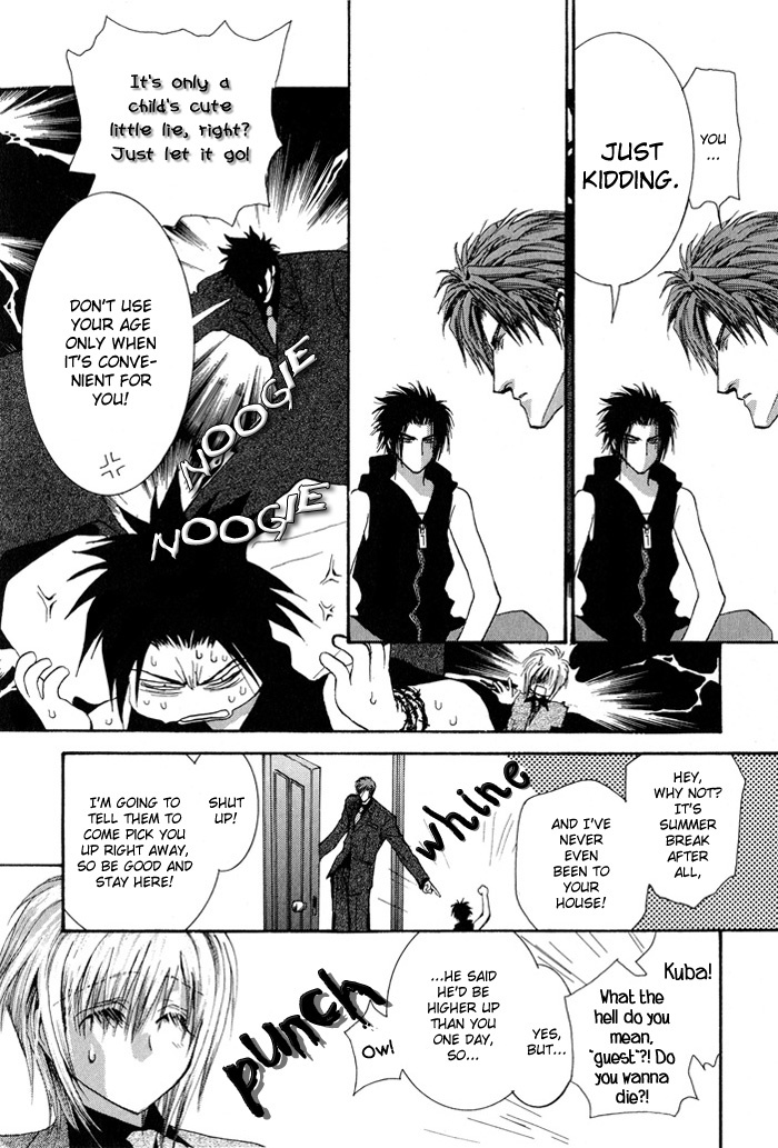 Okane Ga Nai Chapter 29 page 12 - Chapter 29