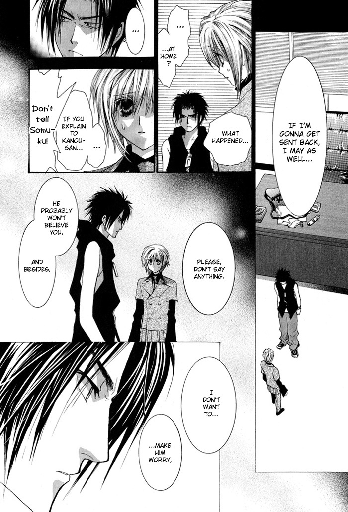 Okane Ga Nai Chapter 29 page 15 - Chapter 29