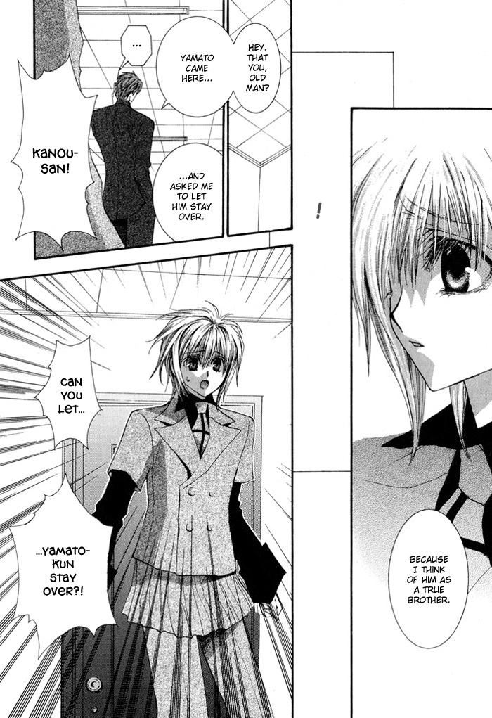 Okane Ga Nai Chapter 29 page 16 - Chapter 29