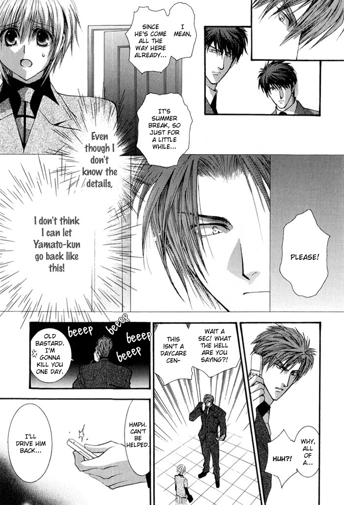 Okane Ga Nai Chapter 29 page 17 - Chapter 29