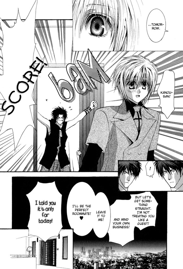 Okane Ga Nai Chapter 29 page 18 - Chapter 29
