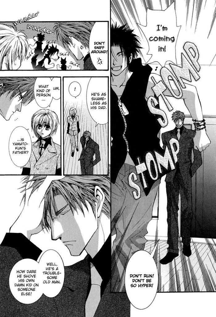 Okane Ga Nai Chapter 29 page 19 - Chapter 29