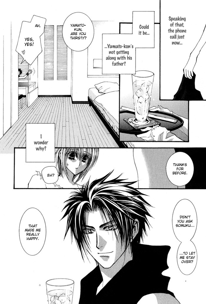 Okane Ga Nai Chapter 29 page 20 - Chapter 29