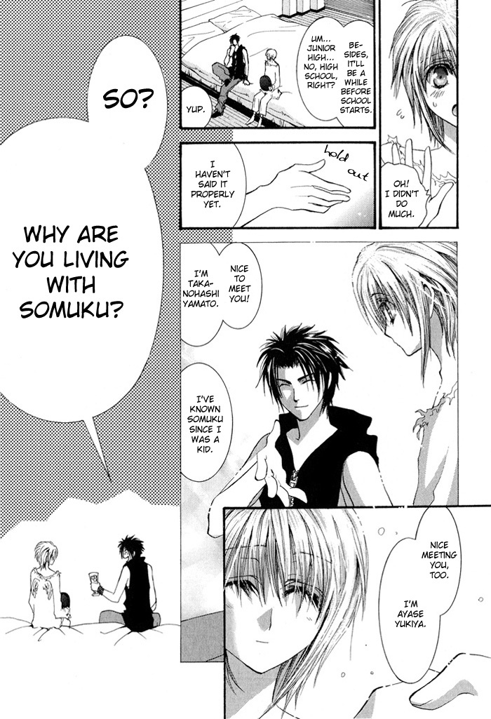 Okane Ga Nai Chapter 29 page 21 - Chapter 29