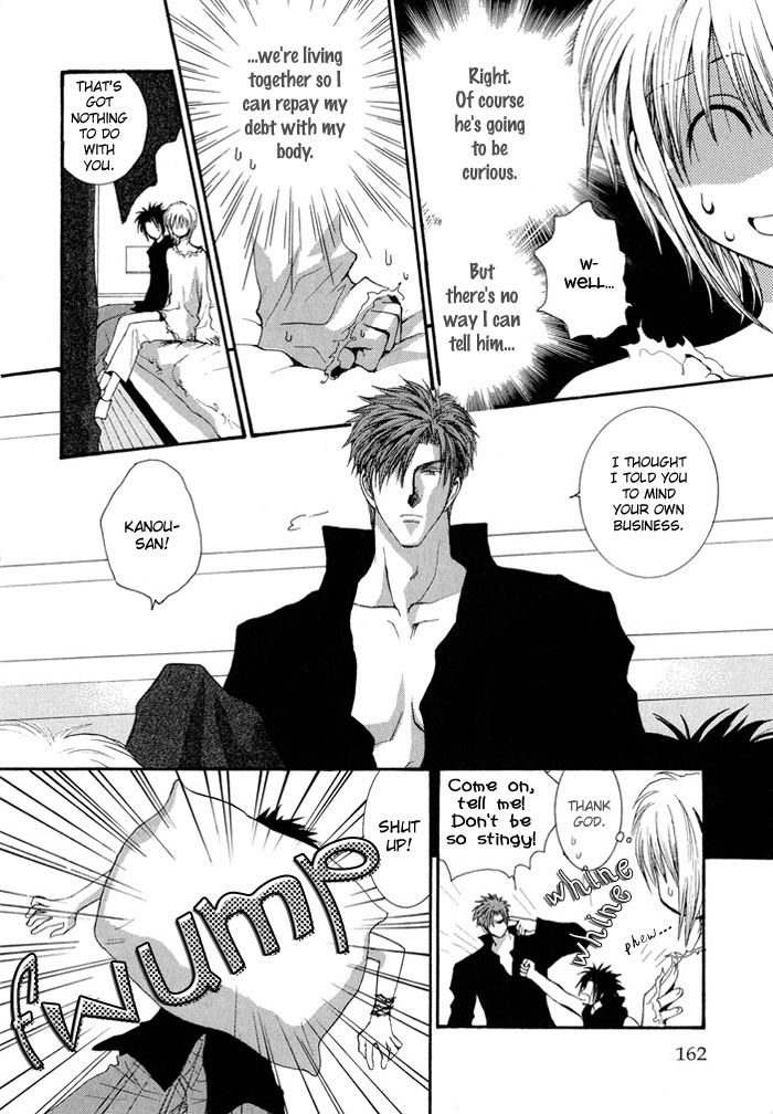 Okane Ga Nai Chapter 29 page 22 - Chapter 29