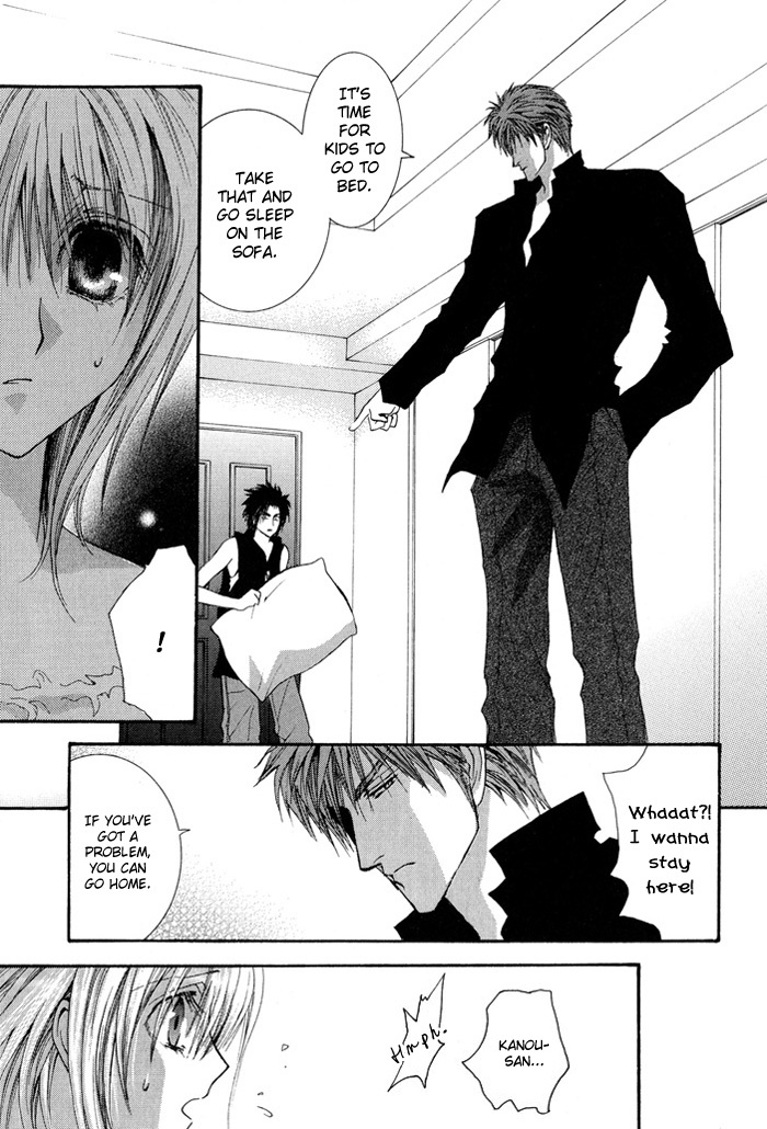 Okane Ga Nai Chapter 29 page 23 - Chapter 29