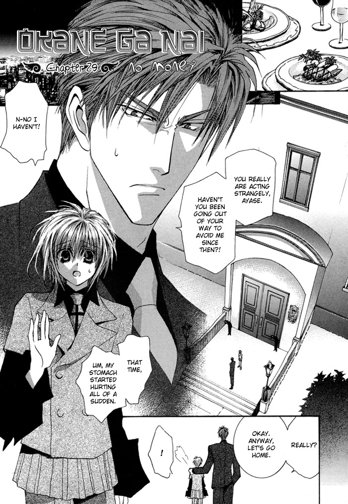 Okane Ga Nai Chapter 29 page 4 - Chapter 29