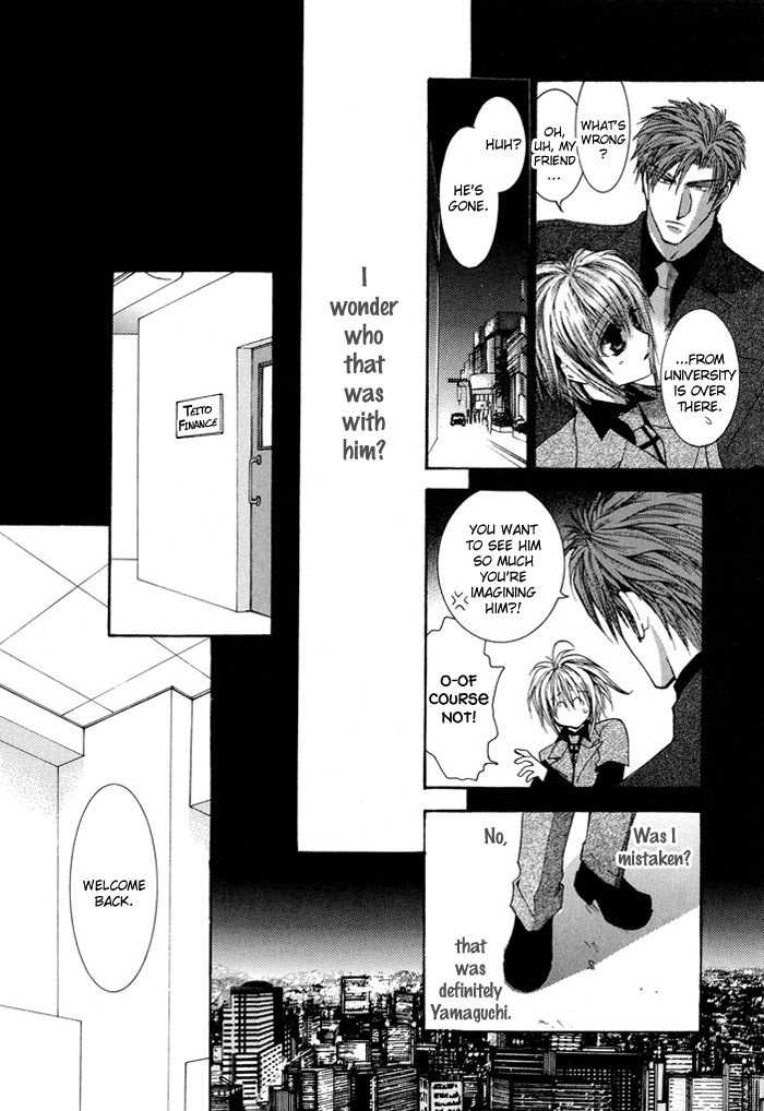 Okane Ga Nai Chapter 29 page 6 - Chapter 29