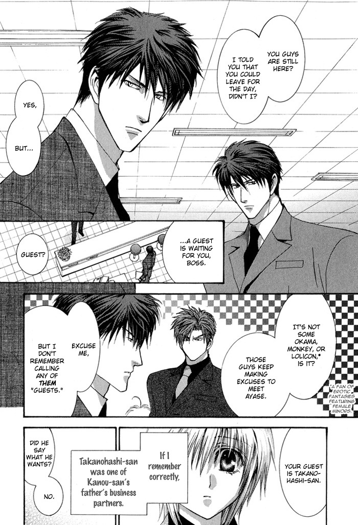 Okane Ga Nai Chapter 29 page 7 - Chapter 29