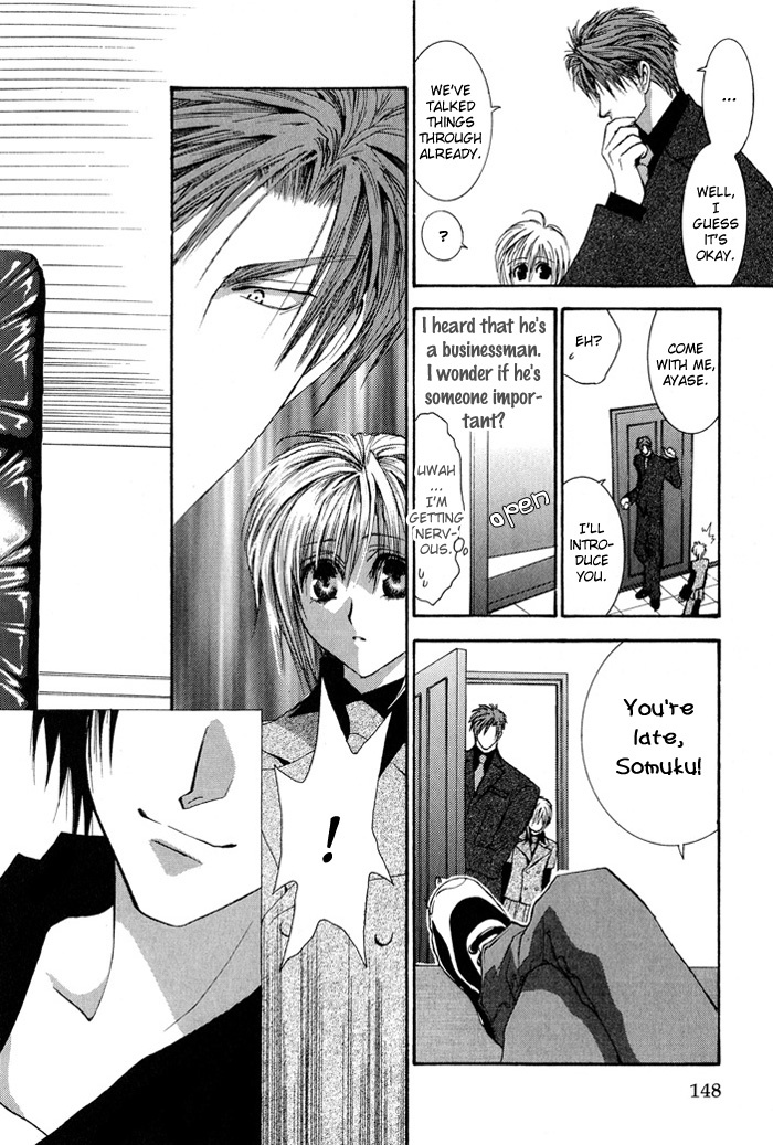 Okane Ga Nai Chapter 29 page 8 - Chapter 29