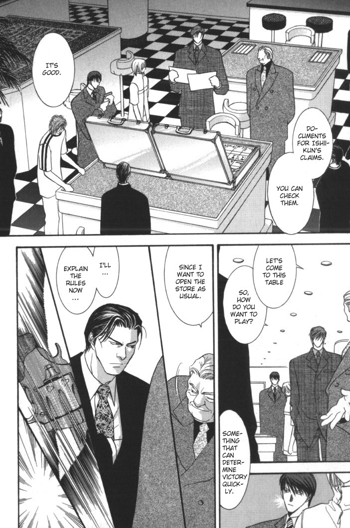 Okane Ga Nai Chapter 3 page 12 - Chapter 3
