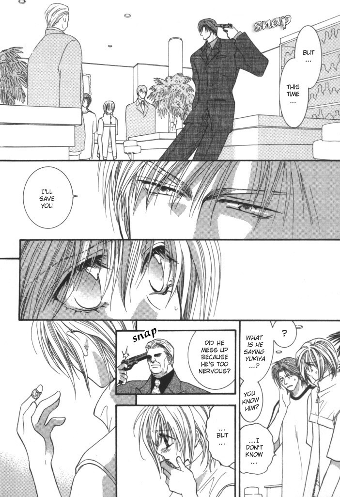 Okane Ga Nai Chapter 3 page 18 - Chapter 3