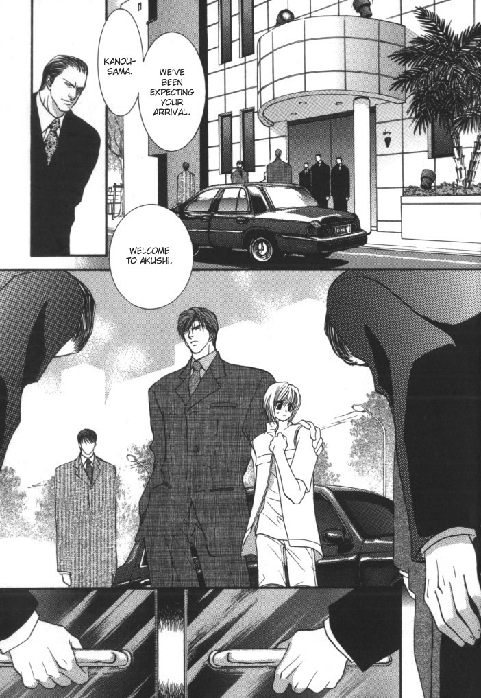 Okane Ga Nai Chapter 3 page 2 - Chapter 3